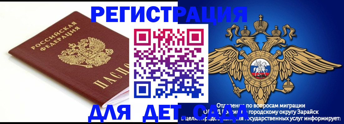 прописка от собственника в Подпорожье
